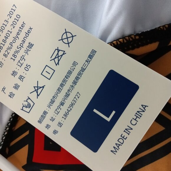 NWT GREAT ASIA TEXT SWIM BRIEF, ASIAN SIZE "L", (~32") GOLD / BLACK PATTERN - Picture 5 of 8